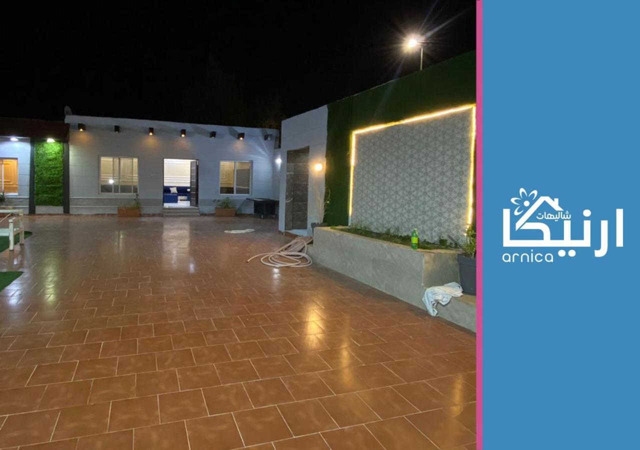 Vila شالية ارنيكا As Sayl as Saghir Exteriér fotografie