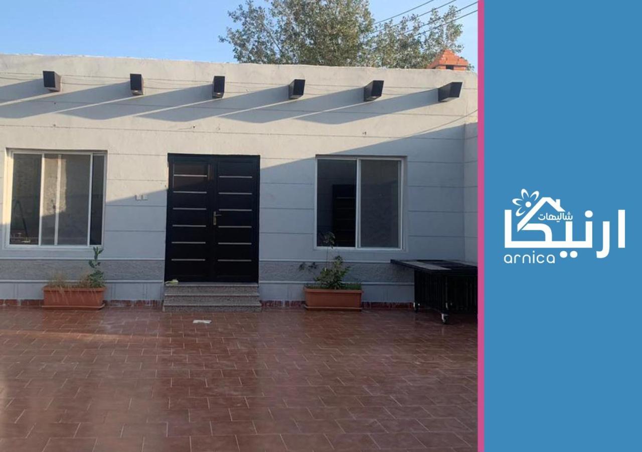 Vila شالية ارنيكا As Sayl as Saghir Exteriér fotografie