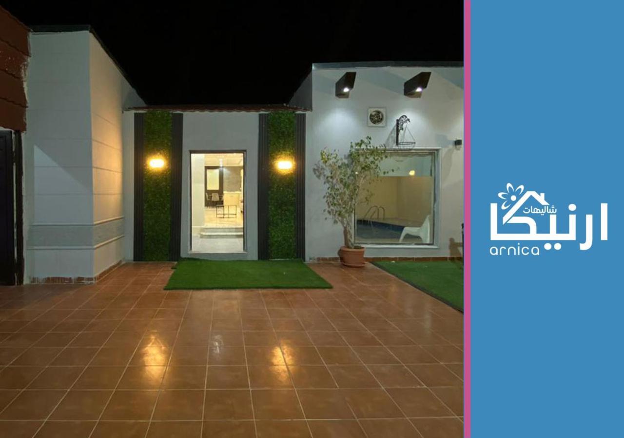 Vila شالية ارنيكا As Sayl as Saghir Exteriér fotografie