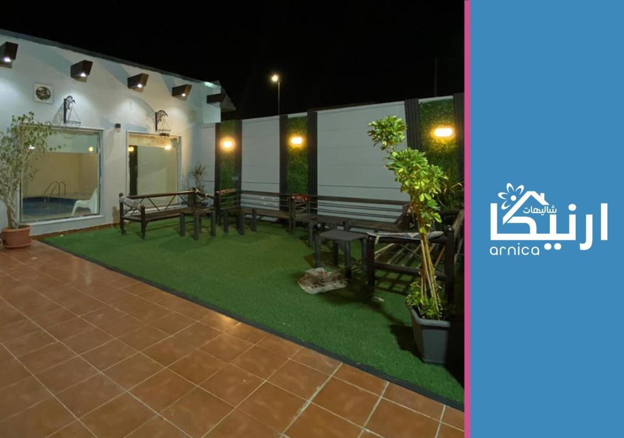 Vila شالية ارنيكا As Sayl as Saghir Exteriér fotografie